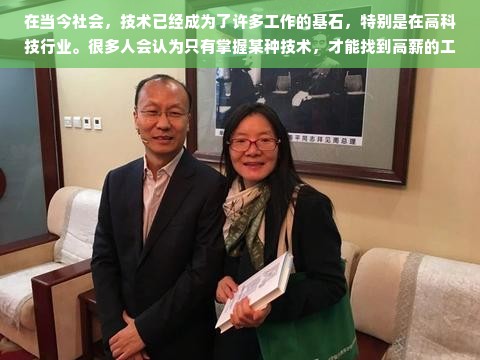 京东白条额度怎么提升？京东白条单笔限制额度全解析