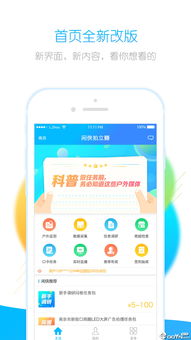 青岛城阳区微信分付提现 青岛城阳区微信分付提现攻略