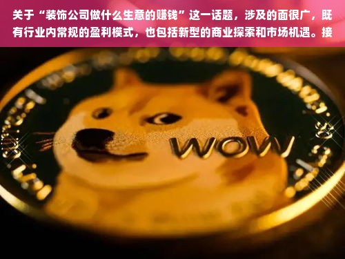 青岛城阳区微信分付提现 青岛城阳区微信分付提现攻略