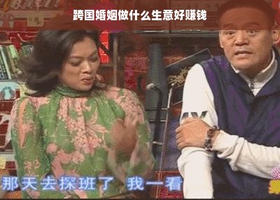 中山母婴店投资连锁品牌，打造母婴行业的标杆之路