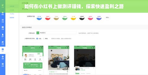 加盟常德涂料品牌，开启创业新篇章