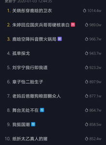2023年手游MOBA游戏排行榜一览