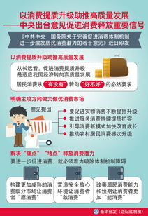 鹿优选额度提现商家指南，如何轻松解除鹿优选额度限制