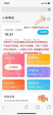 “初学生做什么行业赚钱最快”——关于这个话题，我们可以从多个角度进行探讨。随着社会的快速发展和科技的日新月异，初学生在选择职业发展方向时面临着众多机遇与挑战。本文将就此展开讨论，并提出一些适合初学生的行业，希望能给广大学子提供一些启示和参考。