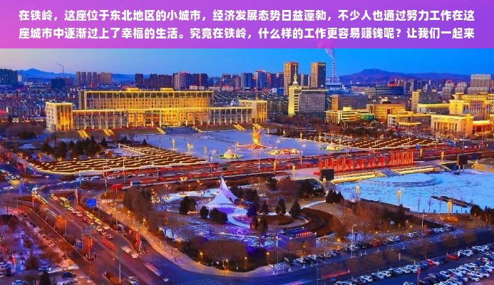 京东白条额度套现与退费指南