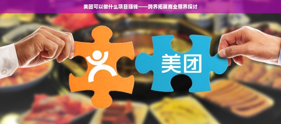 童装联营品牌招商，携手共创童趣未来！