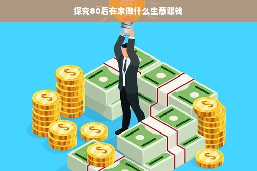 羊小咩便荔卡额度提现与限用额度全解析