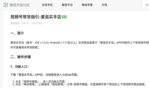 带货可以做什么平台赚钱