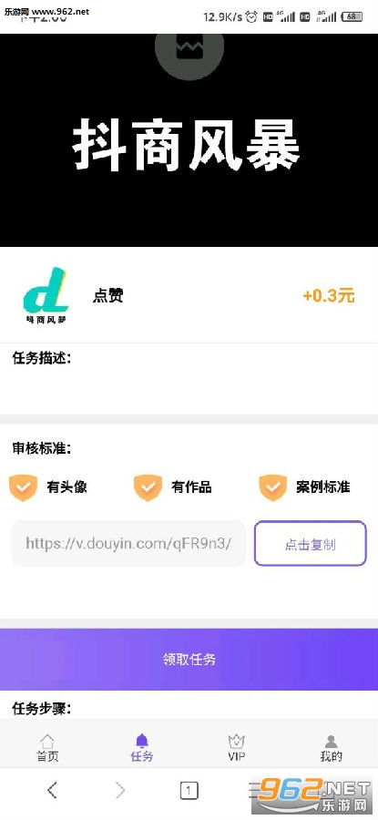 带货可以做什么平台赚钱