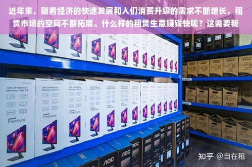 五星电器旗下家电品牌，品质与创新的完美结合