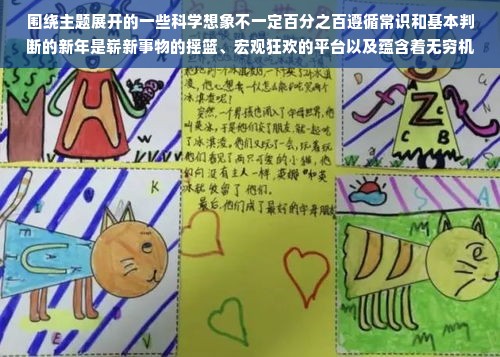 最新同程旅游白条套出攻略，实用指南与案例解析