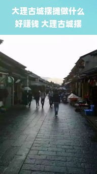 抖音月付额度提现攻略，商家如何轻松找到并提现月付收入？
