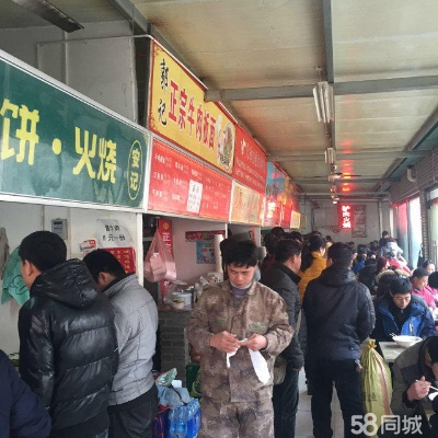 桥东区现在做什么赚钱