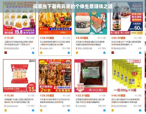 基础装修材料品牌清单