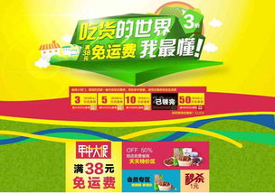 羊小咩便荔卡额度怎么套出来？羊小咩便荔卡额度多少看哪里？