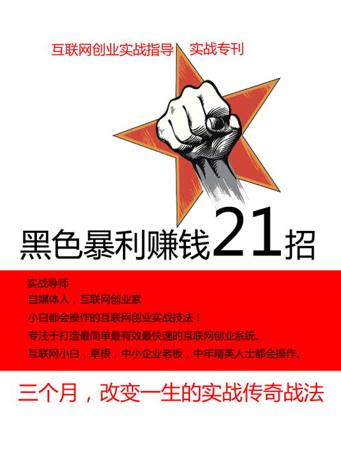 传统生意的新机遇，食品、零售、制造与服务业的发展分析