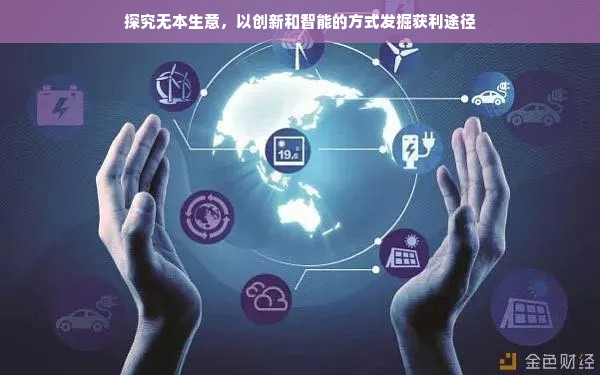 选对板材品牌=省心又省钱？手把手教你避坑指南