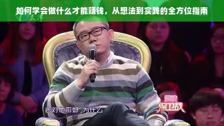 如何安全高效地使用京东白条加油卡套现
