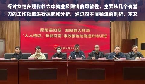 芜湖0到7岁早教加盟，开启孩子成长黄金期的新篇章
