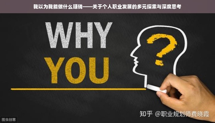 京东白条额度如何套现？