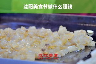 鹿优选额度提现与商品选购指南—商家必备之选
