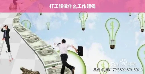 京东白条额度如何套出？钱退到京东白条额度里，一文说清