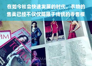 重庆同程抖音月付，轻松套出实用指南