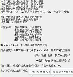 揭秘京东白条额度套出技巧与Q币充值白条额度操作指南