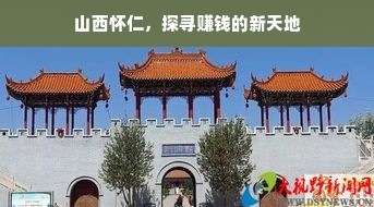 中国油漆品牌全景图，从传统老字号到新锐国货崛起