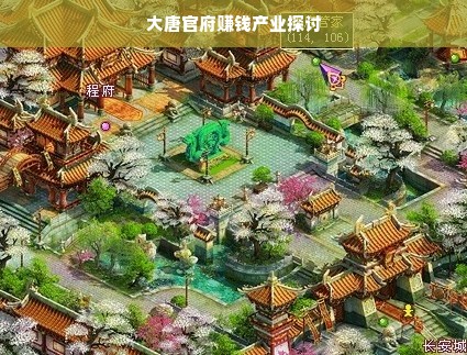 广州早教中心加盟全解析，热门选择、优势与挑战
