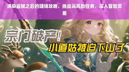 羊小咩便荔卡包额度攻略，如何套出额度与查询临时额度详解