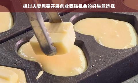 桃多多桃享卡额度提现商家，桃多多桃享卡怎么没有了额度？一文彻底解答！