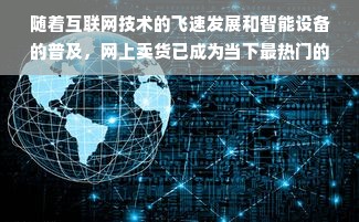 淘宝先用后付额度提现商家指南，如何设置额度及案例说明