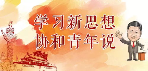 时尚创业新潮，洞察行业趋势与热点，青年开店策略及建议