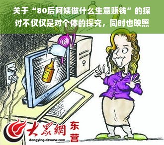 超人医药品牌介绍