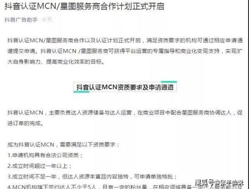 优贝乐美式早教加盟费详解，投资成本与收益分析
