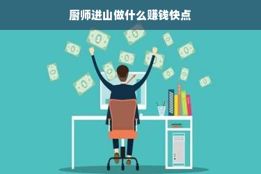 抖音月付取现失败？一文教你如何应对
