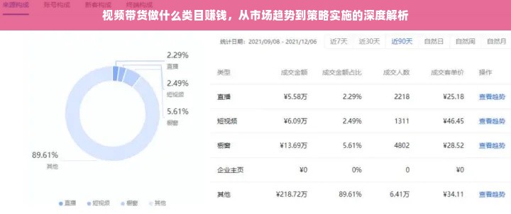 角质化妆品牌深度解析