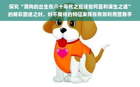 开元化妆品品牌，品质与创新的完美结合