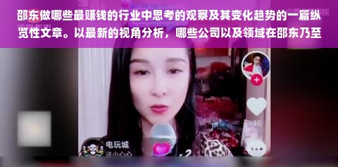 淘宝先用后付一万额度高吗？新手必看！额度提升攻略全解析