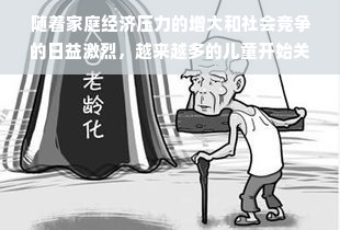 母婴产品品牌的核心价值观，关爱、质量与信任