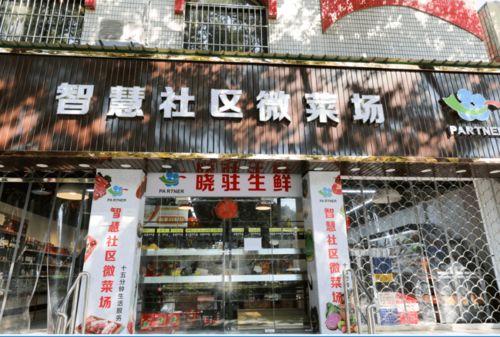 京东白条额度如何套现及关闭方法详解