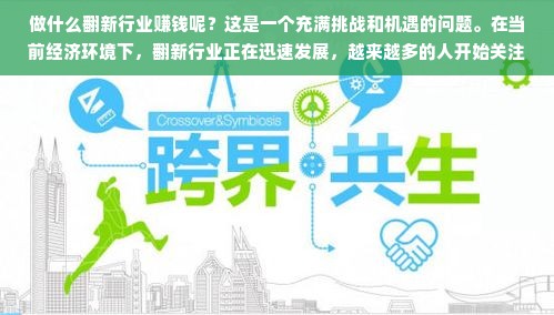 黑龙江早教加盟怎么样？全面解读你的加盟之路