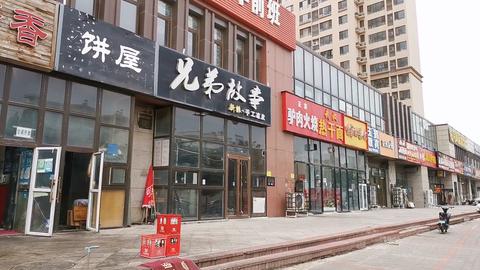 探讨做什么生意最赚钱且消费低