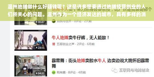 苗族医药品牌及其主打产品解析