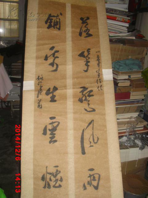 早期内蒙餐饮品牌的崛起与传承