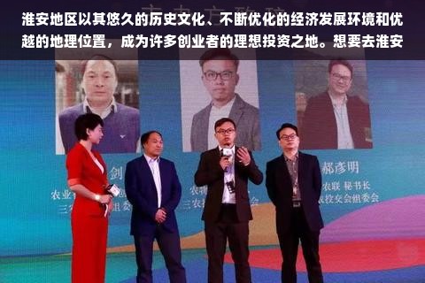 品牌家电加盟代理，共创辉煌之路