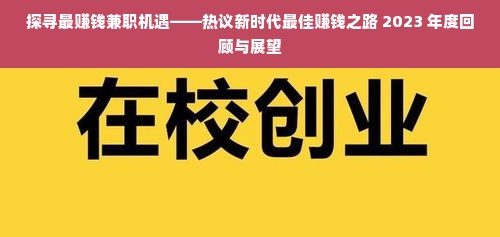 鹿优选先享卡额度提升攻略，商家如何轻松提现，额度提升技巧大揭秘！