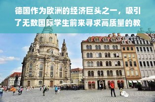 九江柴桑区早教加盟机构深度解析，机遇与挑战并存