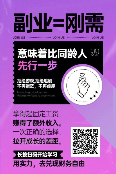 淘宝先用后付额度提升全攻略，如何合规套取奖励？新手必看避坑指南
